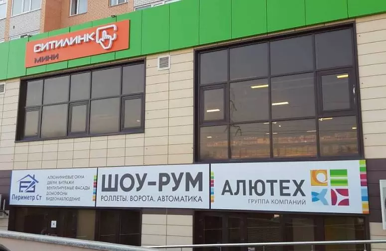 Периметр Ст Периметр Ст