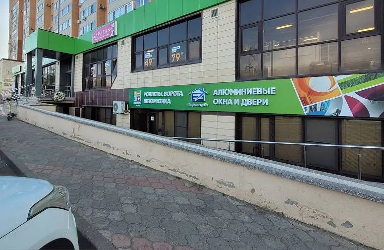Периметр Ст Периметр Ст
