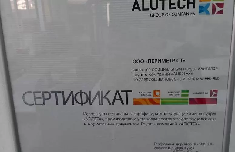 Периметр Ст Периметр Ст