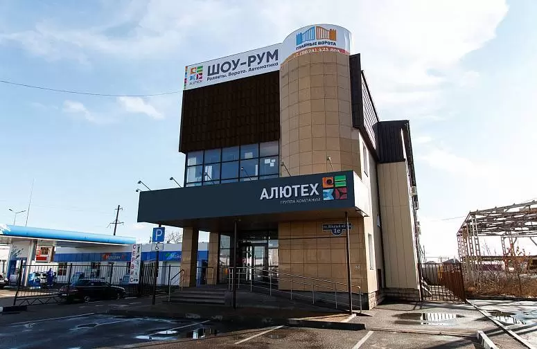 Главные Ворота Главные Ворота