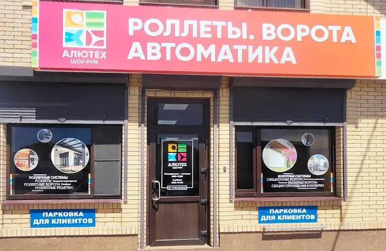 Ворота 3х2 Ворота 3х2
