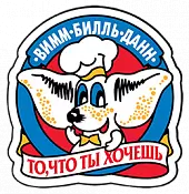 Завод «Вимм-Билль-Данн» Завод «Вимм-Билль-Данн»